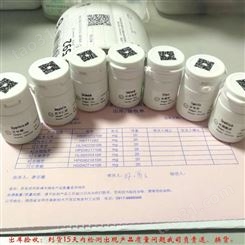 灰叶草素 76-80-2 herbest实验室自制对照品