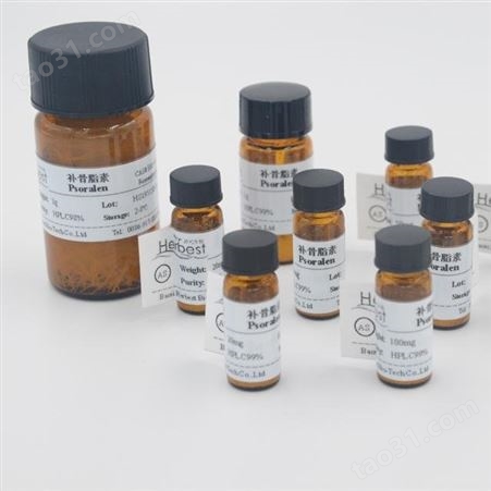 (-)-茴香酮 7787-20-4 herbest实验室自制对照品