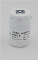 羟基芍药苷/氧化芍药苷39011-91-1Oxypaeoniflorin对照品级别