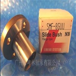 现货销售日本[NB轴承]SMF25GUU-E树脂保持器直线轴承