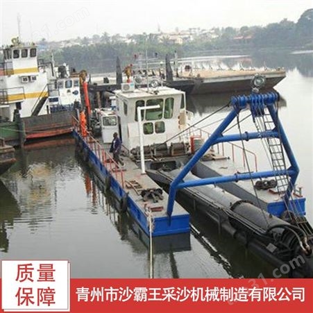 港口清淤船 生产绞吸式清淤船 矿用绞吸式清淤船