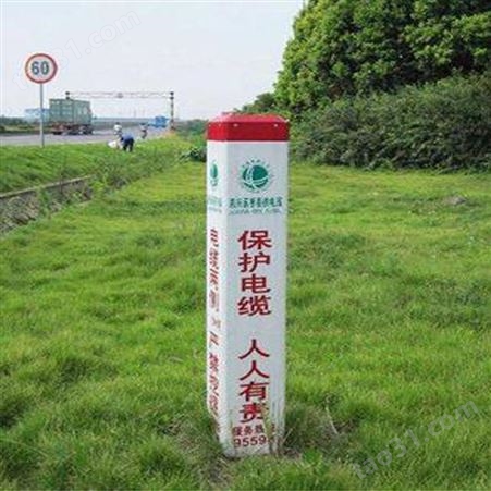 玻璃钢里程碑 基本农田界桩 石油标志庄 公路指示牌 专业厂家-河北曼吉科