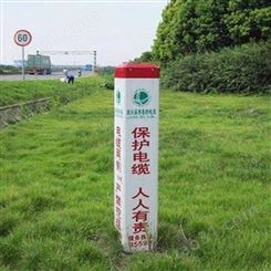 玻璃钢燃气标志庄 基本农田界桩 铁路指示牌 公路指示牌 -河北曼吉科