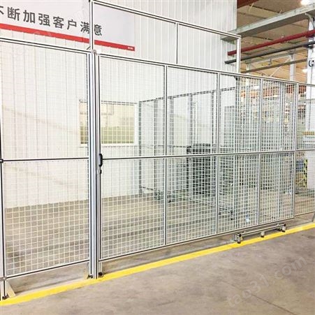 车间设备围栏 安全围栏订做 铝型材设备围栏定制