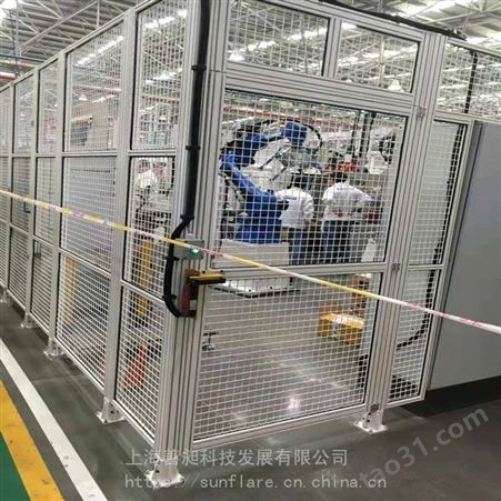 机器人防护栏厂家上海善昶Sunflare工业护栏