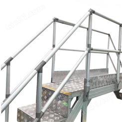 定制铝型材机器走台踏台工厂铝合金楼梯铝合金登高踏步上海厂家