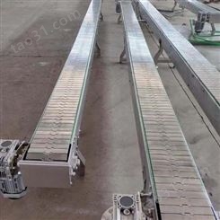 宁津厂家定做 提升式输送机 网带输送机 食品输送机