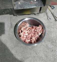 多功能切肉机 不锈钢冻肉切块机 猪排切块剁块机 厂家实力制作
