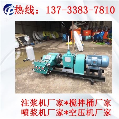 荆州价格便宜注浆机BW150泥浆泵生产厂家