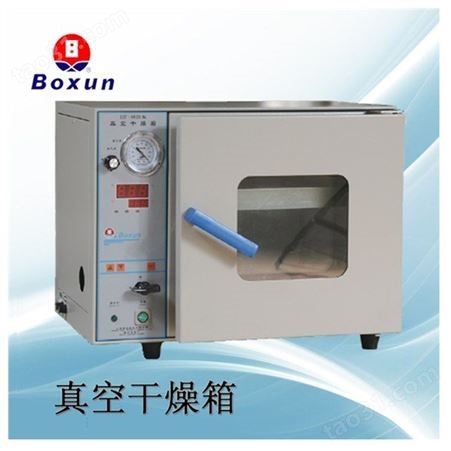 上海博迅液晶真空干燥箱BZF-50