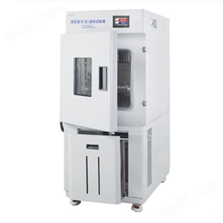 上海一恒beiing高低温试验箱BPH-250B试验箱