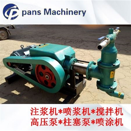 天津BW50-3单缸泵 基坑支护灌浆泵 工作性能