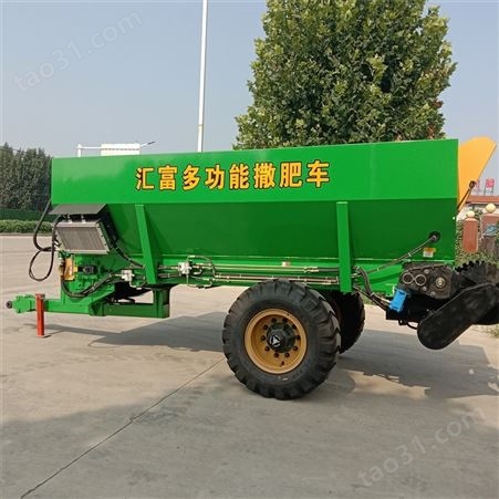 多功能撒肥机    有机肥施肥器    牲畜粪便抛粪车   汇富DF-8J