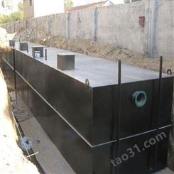 小型污水处理设备 一体化污水处理设备 山东兴旭环保