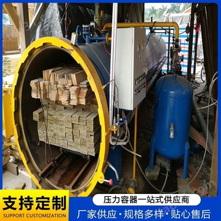 供应高温高压碳化罐设备 全自动木材碳化罐 芦苇碳化罐设备润金机械