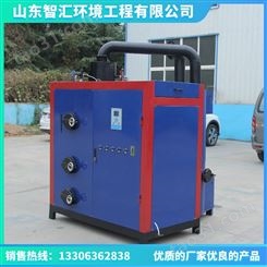 厂家供应智汇自动燃气蒸发器 燃气蒸汽发生器 蒸汽不锈钢蒸箱蒸汽机