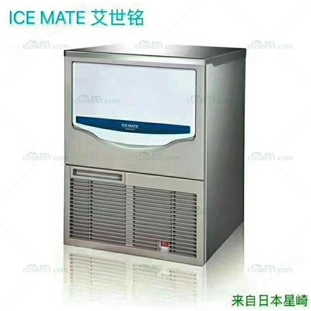 商用进口制冰机ICE MATE SRM-100A 46KG 小方冰制冰机
