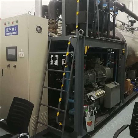 温州回收冻干机设备 实验室冻干机 一站式服务