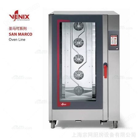 意大利VENIX机械热回风喷湿风炉/20盘商用烤箱SM20TC进口烘培烤箱