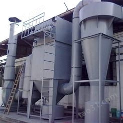 窑炉废气处理 废气处理设备生产厂家