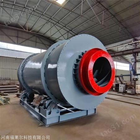 煤泥烘干机设备 福莱尔时产50吨三通煤泥烘干机设备 陕西榆林现场