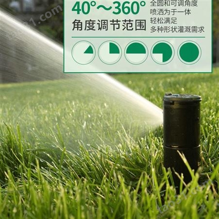 陕西西安地埋式喷头价格 旋转喷头厂家 陕西灌溉公司 现货直发