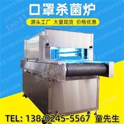 翔航HS841 工业烤箱丨工业烤箱厂家丨红外线烤箱