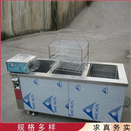 长期出售 工业超声波清洗机 不锈钢超声波清洗机 分体式超声波清洗机