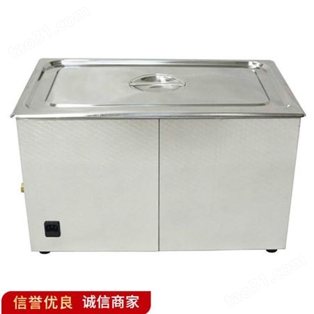 不锈钢超声波清洗机 实验室滤芯清洗机 一体式超声波清洗机销售报价