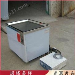 出售供应 自动超声波清洗机 不锈钢超声波清洗机 分体式超声波清洗机
