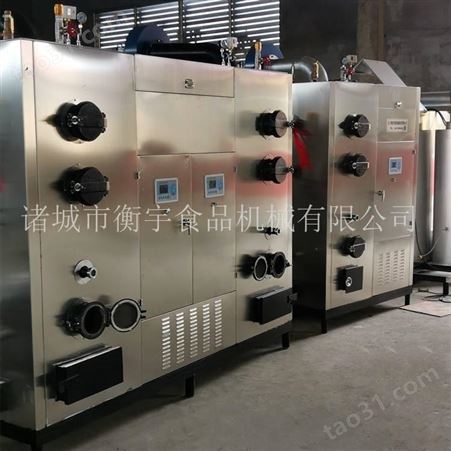 供应0.3吨蒸汽发生器小型电加热蒸汽发生器