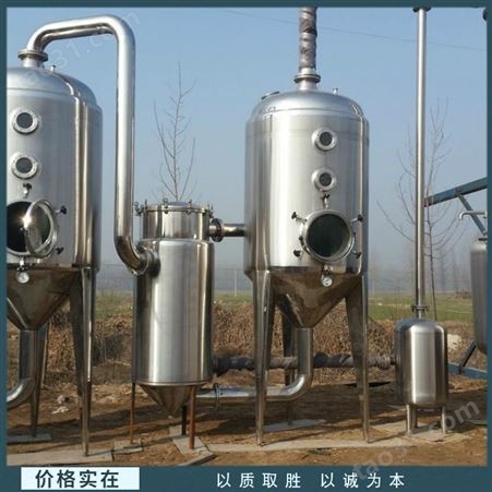 二手薄膜蒸发器 二手内循环蒸发器 二手12吨蒸发器 长期出售