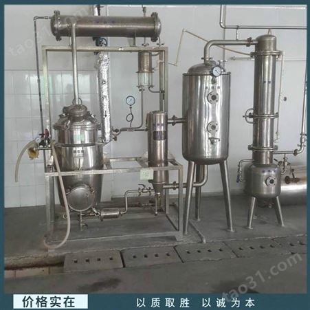 二手薄膜蒸发器 二手内循环蒸发器 二手12吨蒸发器 长期出售