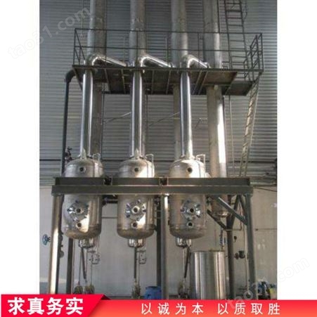 二手工业蒸发器 浓缩结晶蒸发器 二手壳管式蒸发器 出售供应