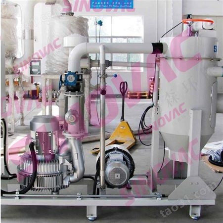 面粉厂真空清扫系统SINOVACCVE工业吸尘设备