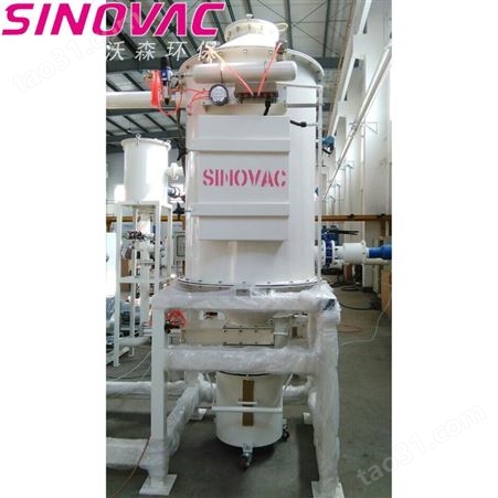 SINOVAC吸尘系统-粮食行业除尘器-上海除尘设备厂家