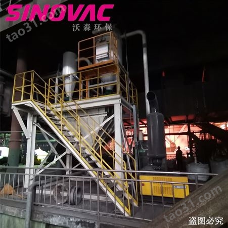 SINOVAC负压清扫装置-水泥厂除尘器-上海除尘设备厂家