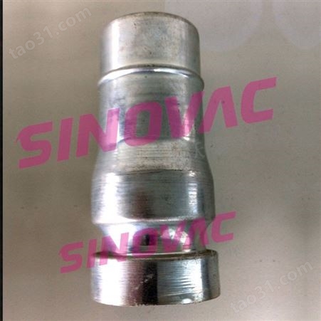 SINOVAC  真空清扫管道配件 吸尘工具配件