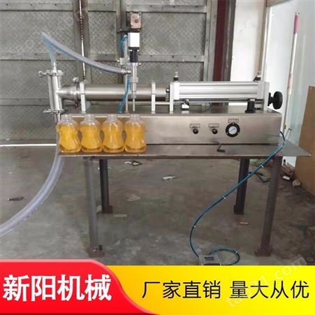 厂家供应 卧式液体灌装机 定量气动灌装机 半自动蜂蜜灌装机 河北厂家