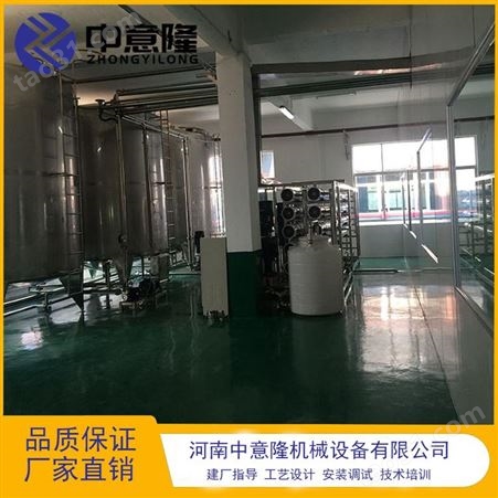 zyl工厂定做枸杞饮料生产线设备 中小型枸杞汁加工机器