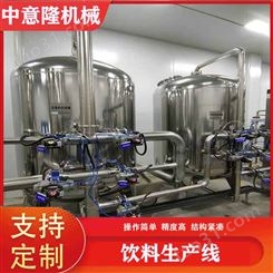 定制苏打酒加工设备  苏打酒生产线设备 中意隆机械
