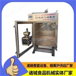 全自动液压 红肠加工生产线 四川省腊肉环保型烘烤箱 熏腊肉香肠的机器