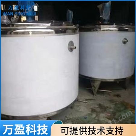 卫生级冷热缸 304不锈钢搅拌罐  冷热罐 菌种罐支持定制