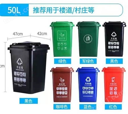抚州20L15L30L室内塑料垃圾桶 抚州50L00L120L240L街道分类垃圾桶