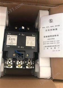 上海人民银点交流接触器CJX1-22A/22 CJX1-16