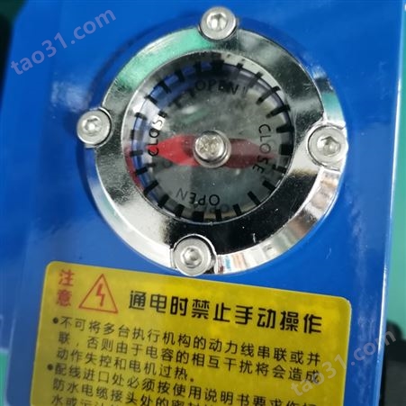 国产电动塑料球阀Q961F-10UPVC材质 上海栗垣牌厂家直供