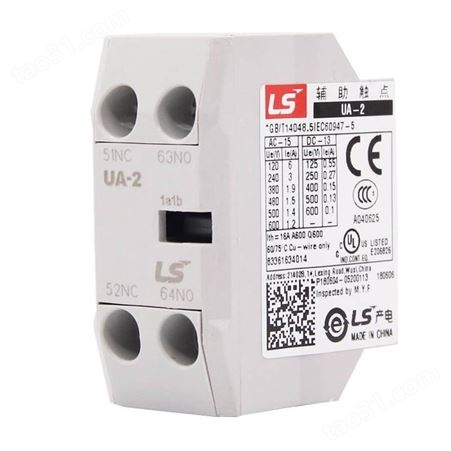 LS产电 电磁交流接触器GMC-40 AC24-48V AC110-380V 直流DC24V