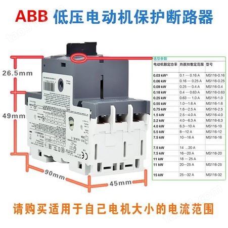ABB原装熔断器式隔离开关，E91/32 替代施耐德DF6-AB10DF101