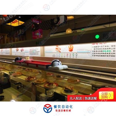 AU-G2昱洋轨道送餐小火车 轨道送餐餐厅设备 无须人手送餐 支持个性化定制