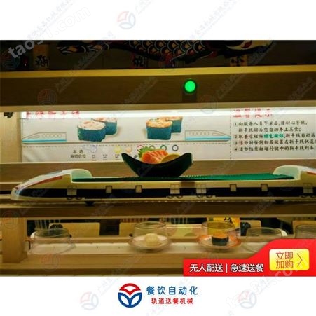 AU-G2昱洋轨道送餐小火车 轨道送餐餐厅设备 无须人手送餐 支持个性化定制